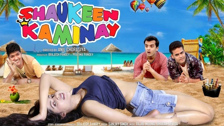 Shaukeen Kaminay (2016)