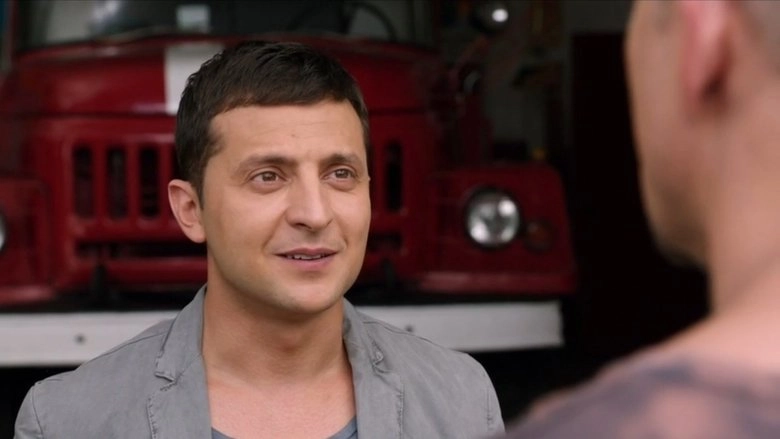 The 8 Best Dates (2016)