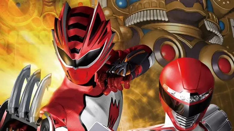 Juken Sentai Gekiranger Vs. Boukenger (2008)