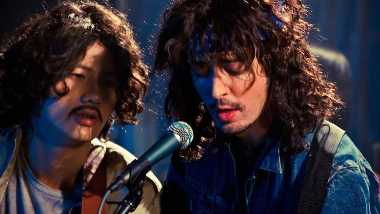 Young Bao The Movie (2013)