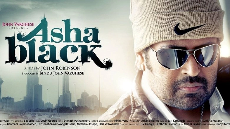 Asha Black (2014)
