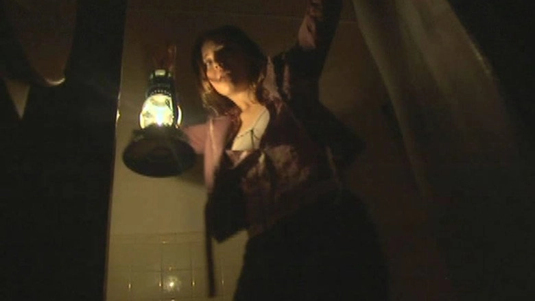 The Mill (2008)