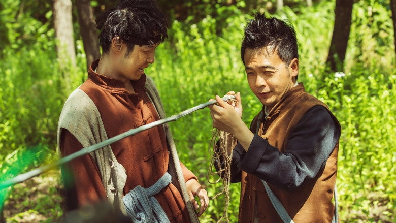 The Alternative Militia Ge Erdan (2022)