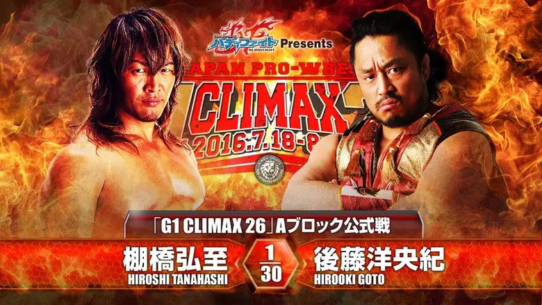 NJPW G1 Climax 26: Day 9 (2016)