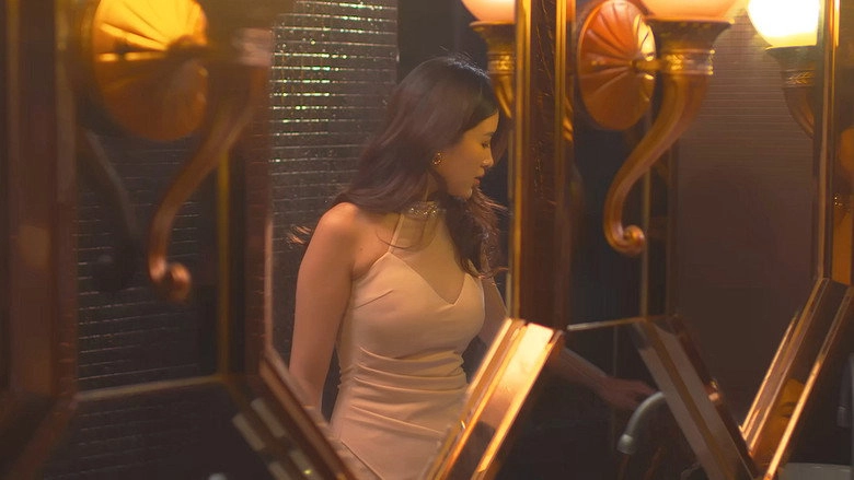 Kidnap A Female Star (2018)
