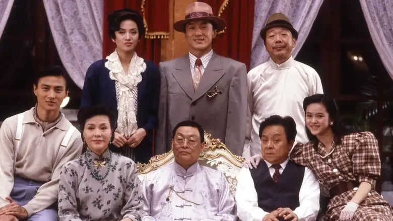Miracles: The Canton Godfather (1989)