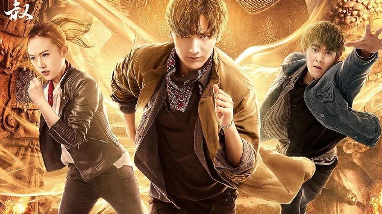 Tomb Of The Sea Side Story: Bang Ren (2018)