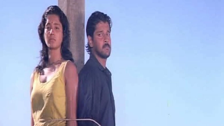 Meera (1992)