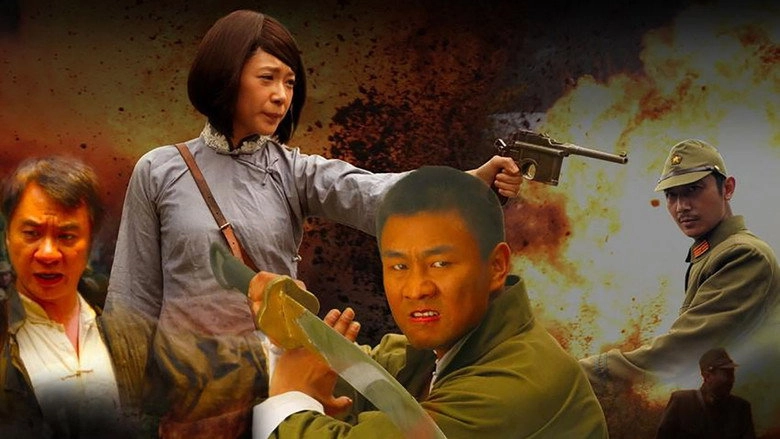 The Blood Of Hero (2011)