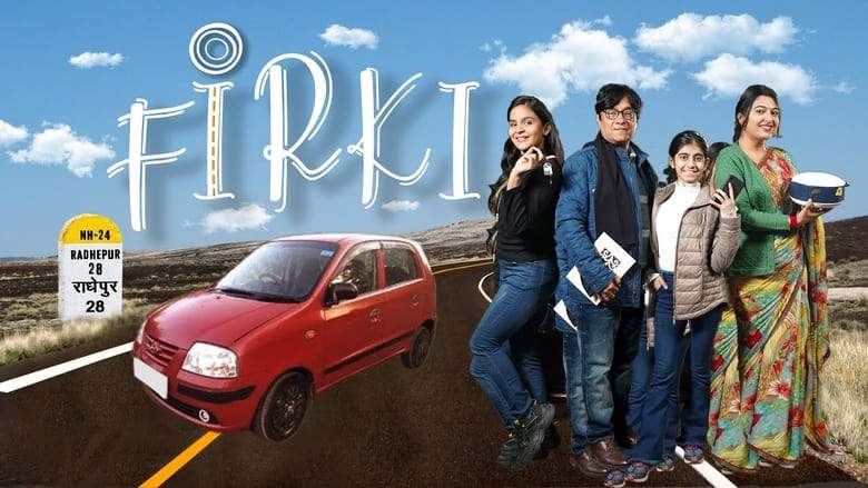 Firki (2023)