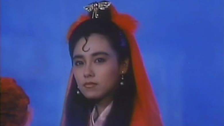 Ghostly Love (1989)