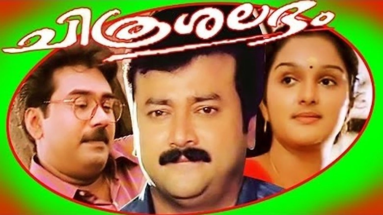 Chitrashalabham (1998)