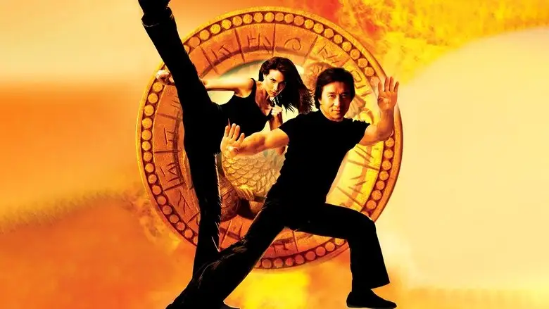 The Medallion (2003)