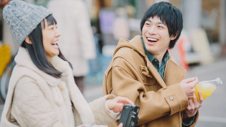 My Favorite Girl (2020)