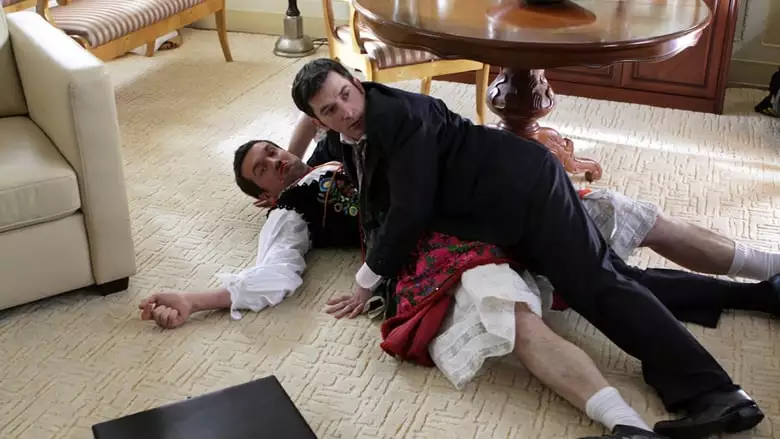 To Nie Tak Jak Myslisz, Kotku (2008)