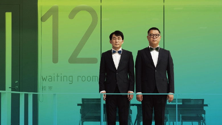 Shison'nuraibu[douze] (2023)