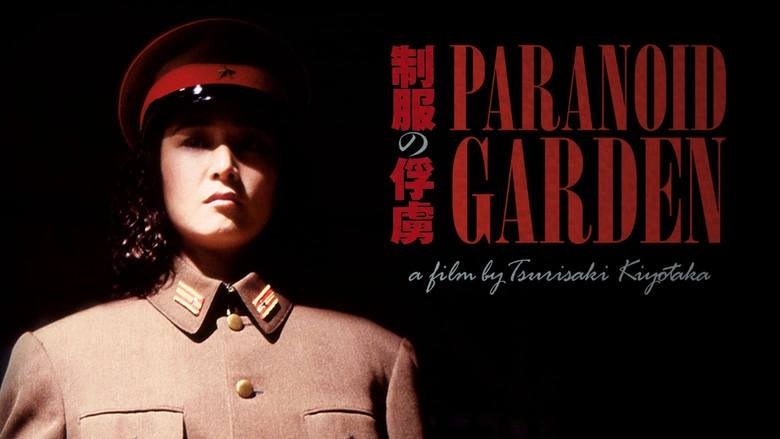 Paranoid Garden (1994)