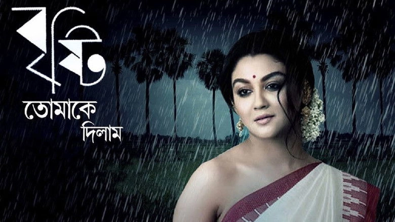 Bristi Tomake Dilam (2019)
