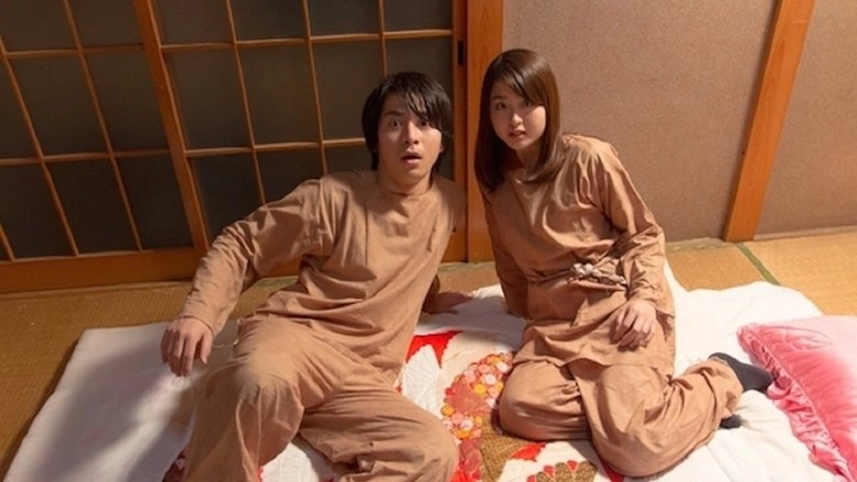 Hunger Of The Dead (2014)