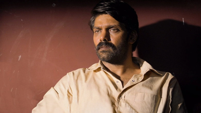 Magamuni (2019)
