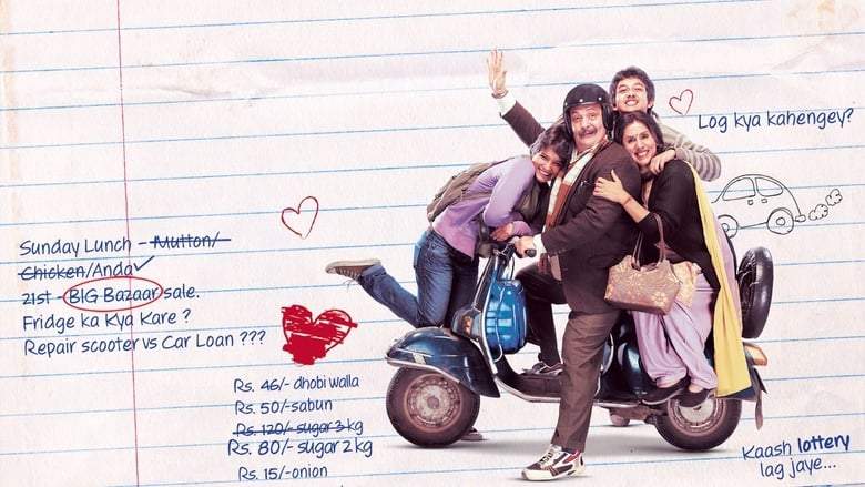 Do Dooni Chaar (2010)
