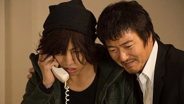 Tokyo Yamimushi Part I (2013)