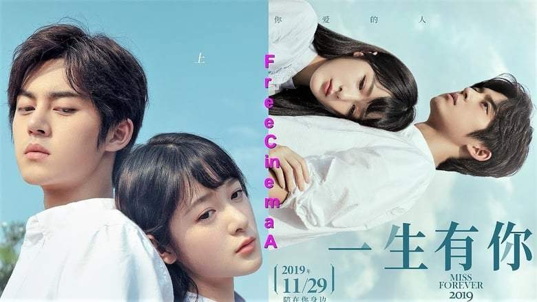Miss Forever (2019)