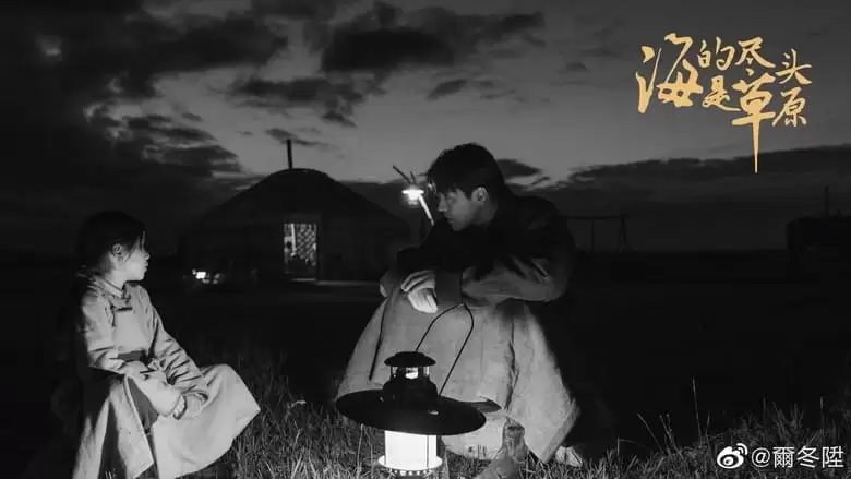 In Search Of Lost Time (2022)