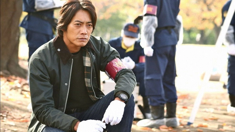 Shunichi Doba Suspense Deviation ~First Investigation Division/Keiji Sawamura~ (2013)