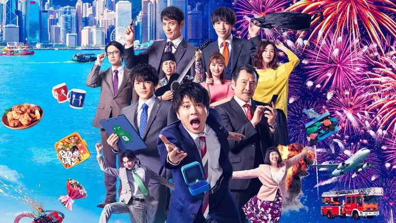 Ossan's Love: Love Or Dead (2019)