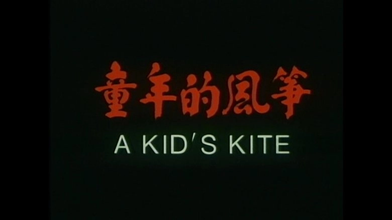 A Kid's Kite (1995)