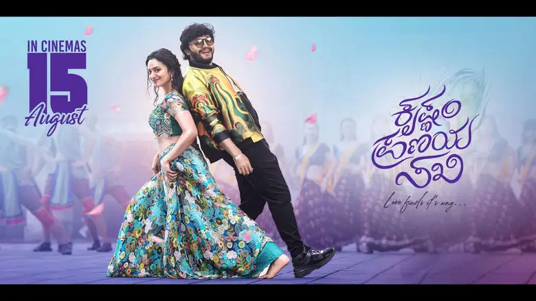 Krishnam Pranaya Sakhi (2024)