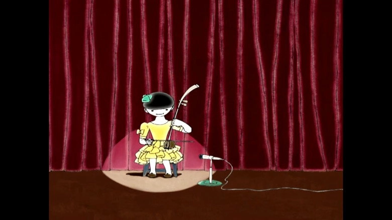 The Chinese Violin (2002)
