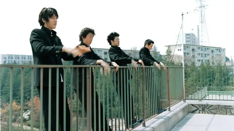 Blue Spring (2001)