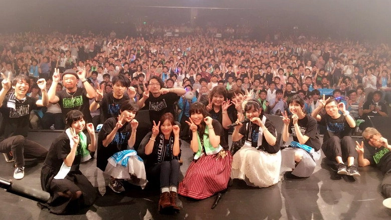 Atelier 20th Special Live (2017)