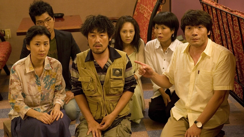 Funny Neighbors (2011)