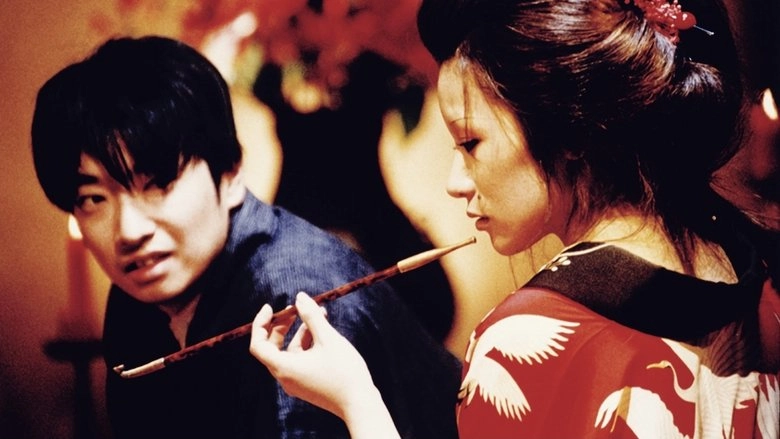 Hyaku Iro Megane (2003)