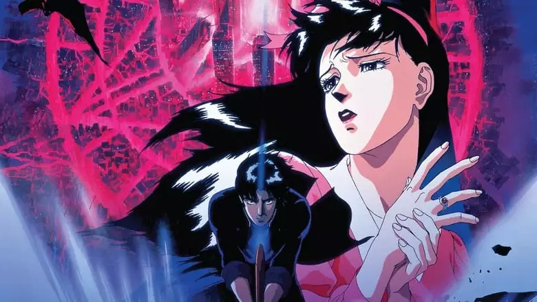 Demon City Shinjuku (1988)