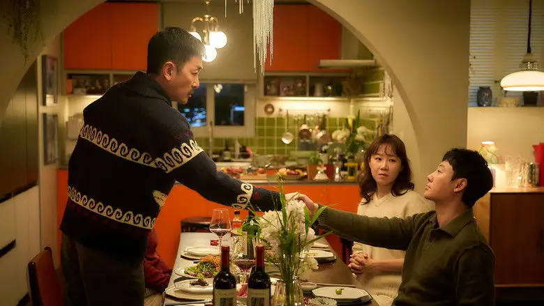 The People Upstairs (2025)