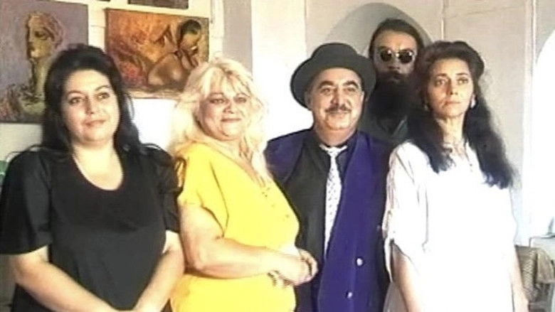 The Frenchman (1995)