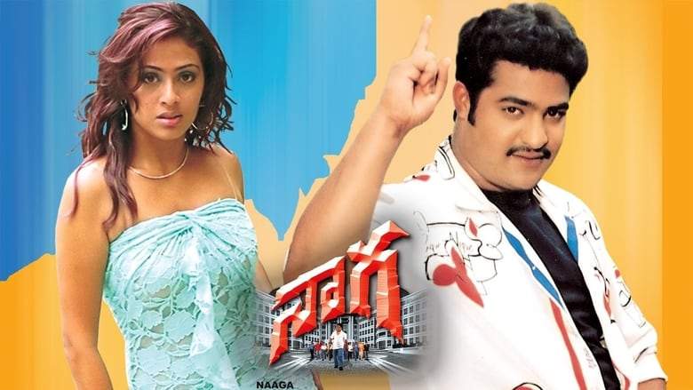 Naaga (2003)