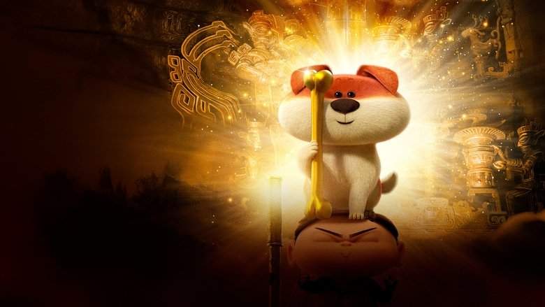 Crazy Kwai Boo: Sanxingdui Spirited Away (2022)