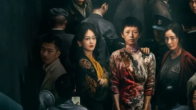 She's Got No Name (2025)