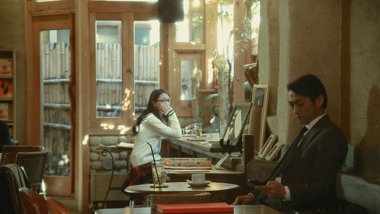 Her Father, My Lover (2015)