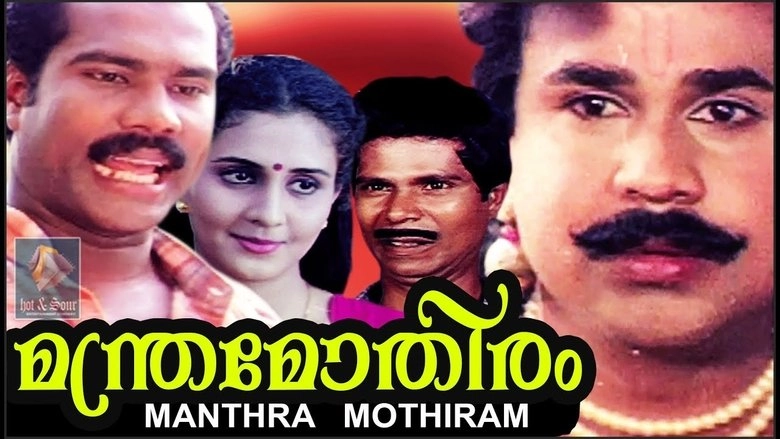 Manthramothiram (1997)