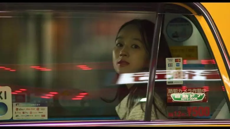 Shajiku (2023)