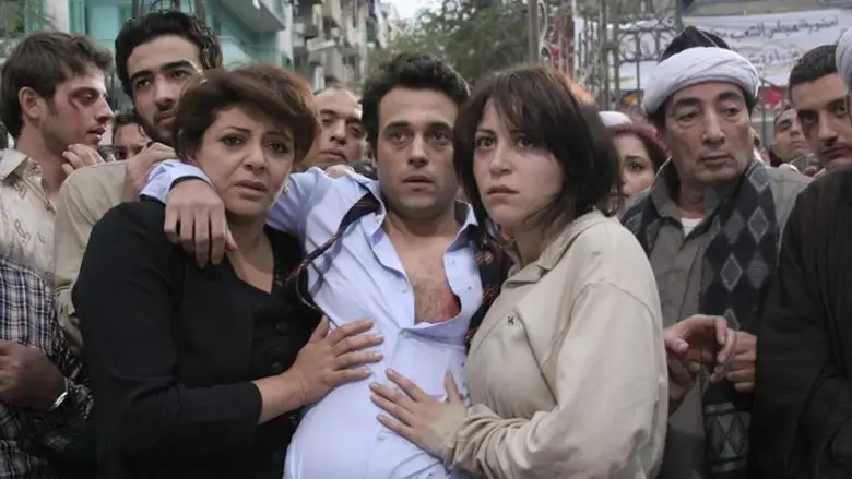 Chaos, This Is (2007)