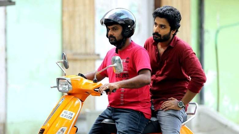 Viswa Vikhyaatharaaya Payyanmaar (2017)