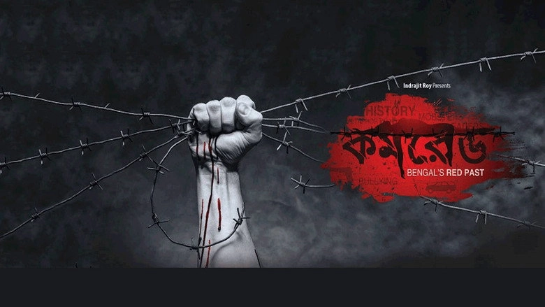 Comrade (2017)