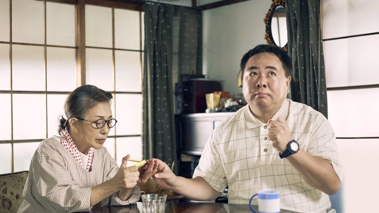 The Lone Ume Tree (2021)